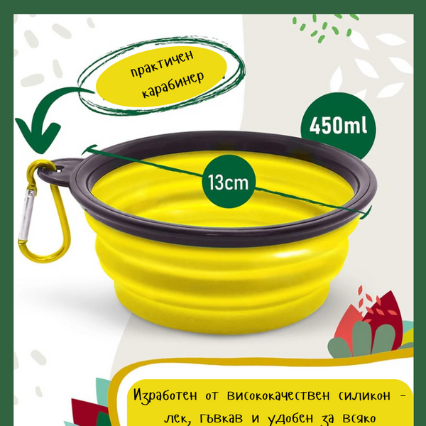 Силиконова купичка с карабинер